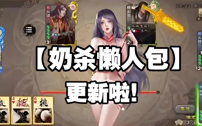 裸体❌开腿羞羞三国游戏