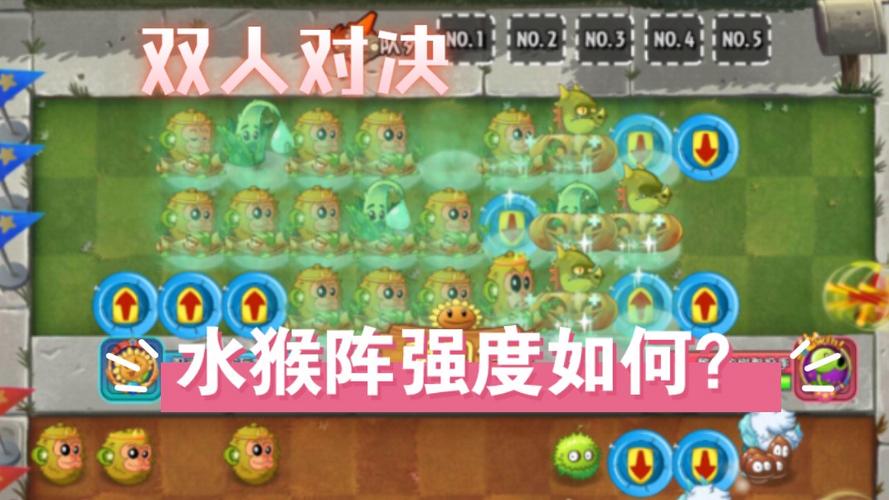 pvz2双人对决僵尸强度评测