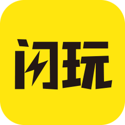 闪玩正版官方