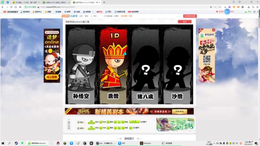 无悔造梦官方网站入口