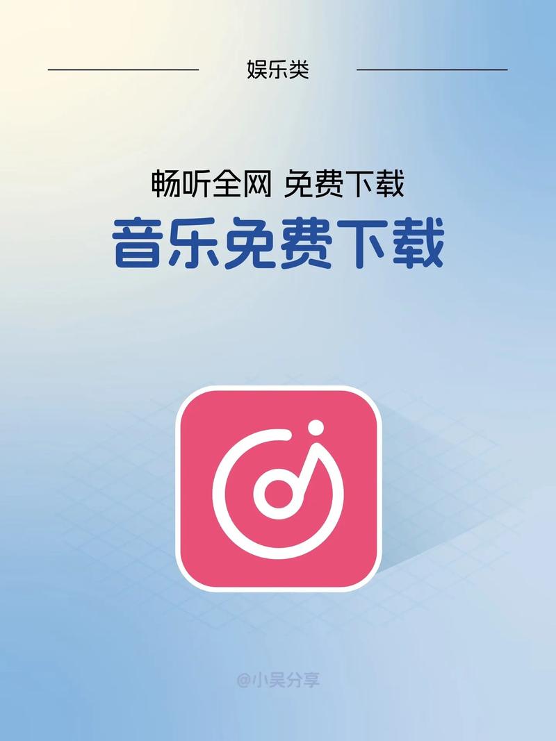 mp3音乐免费网站