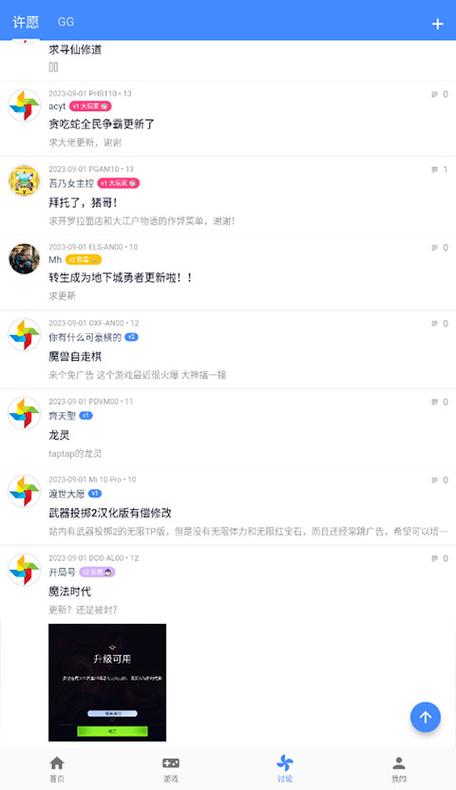 折相思OGM游戏盒免赞助版