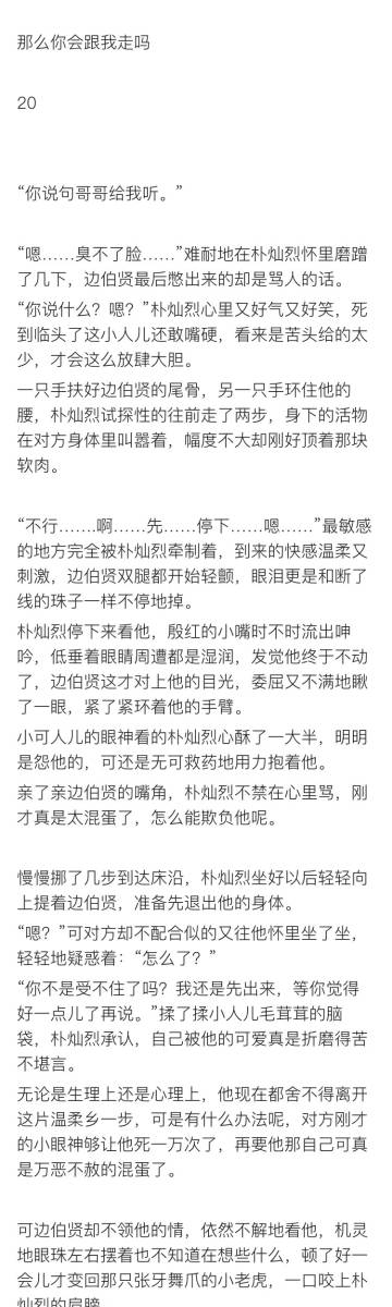 少爷湿润粗大跪趴含bH陈大少爷