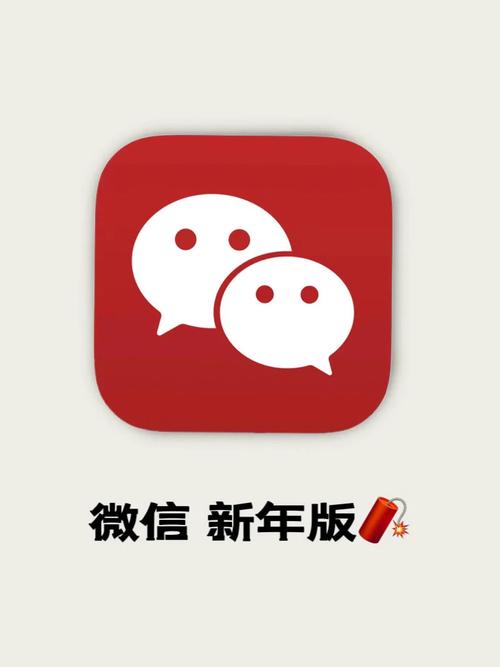 PVZ2微信版免广告最新版更新内容截图