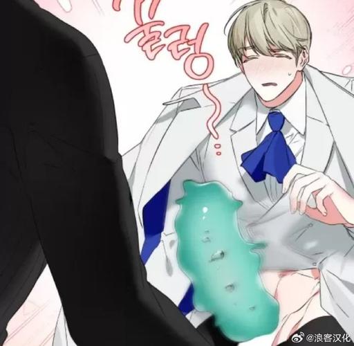 男人的?伸到?里擼擼动漫