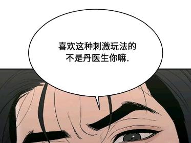 少爷办公室玩弄秘书的奶头