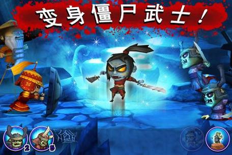 武士大战僵尸2无限金币中文版职业介绍图标