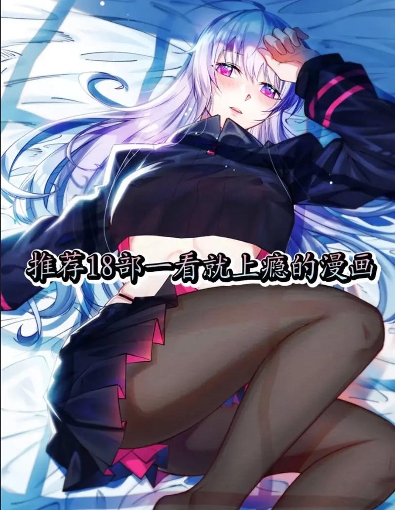 次元派漫画在线观看