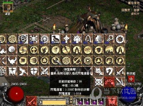 暗黑2暗月世界装备库