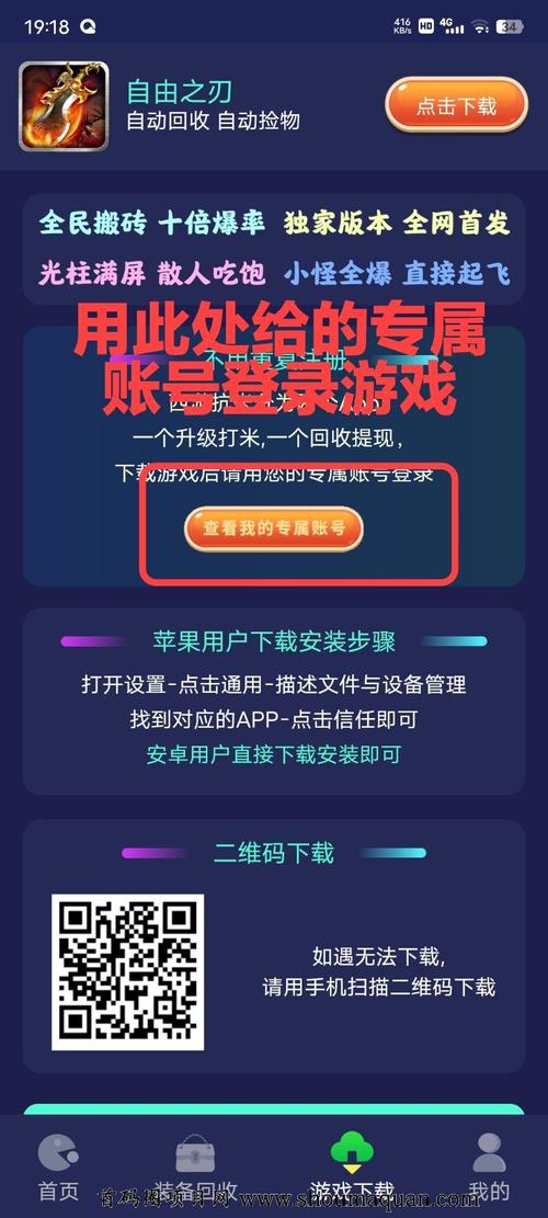 抗米游戏官网入口