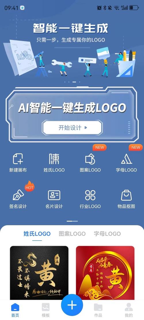 luiafk模组一键生成房屋软件