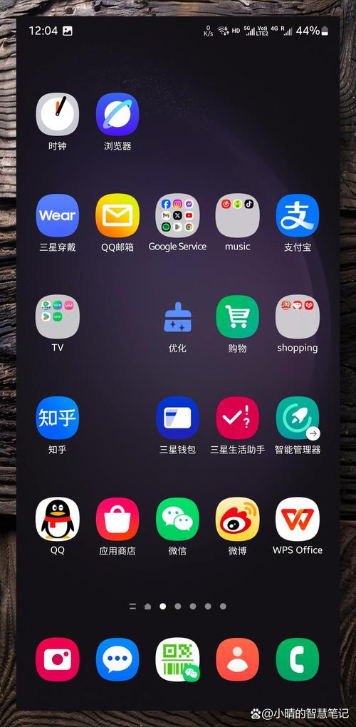 三星OneUI7更新条件公布截图