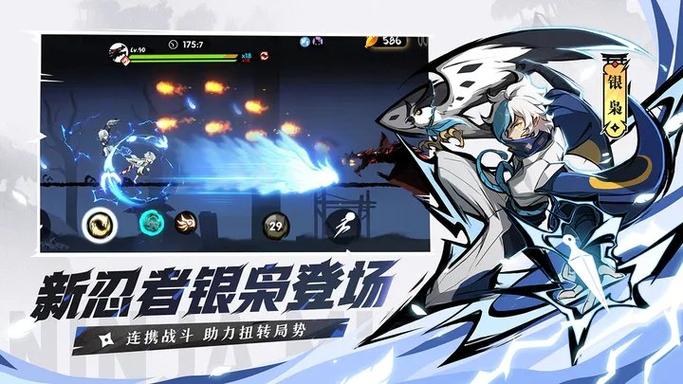忍3黑科技开挂修改器官方版