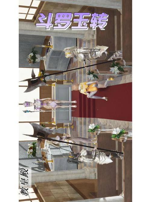 斗罗玉转06掌控武魂殿漫画下拉式