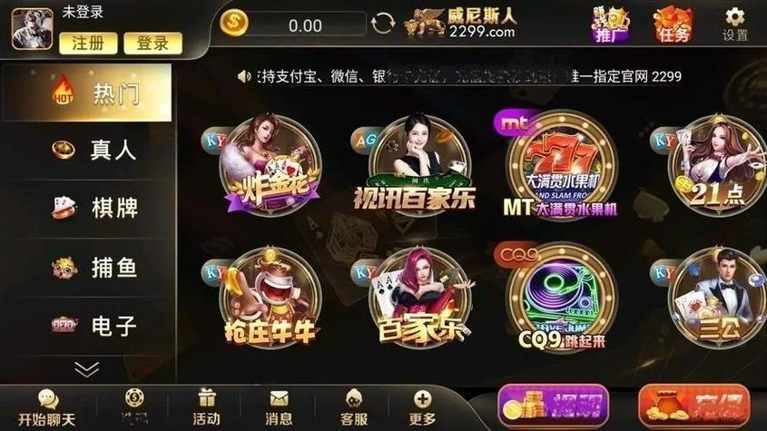 威斯尼斯人wns9996