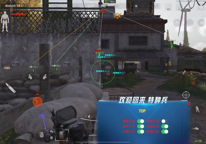 暗区突围辅助器(免费) 无需登录截图