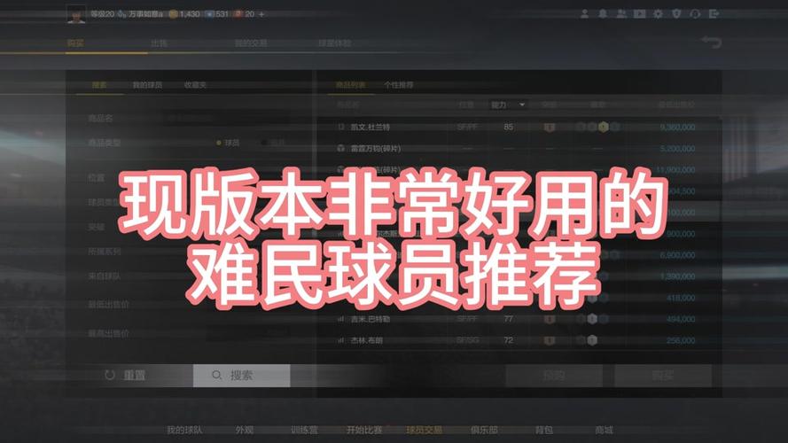 羁绊怎么设置c键回城点