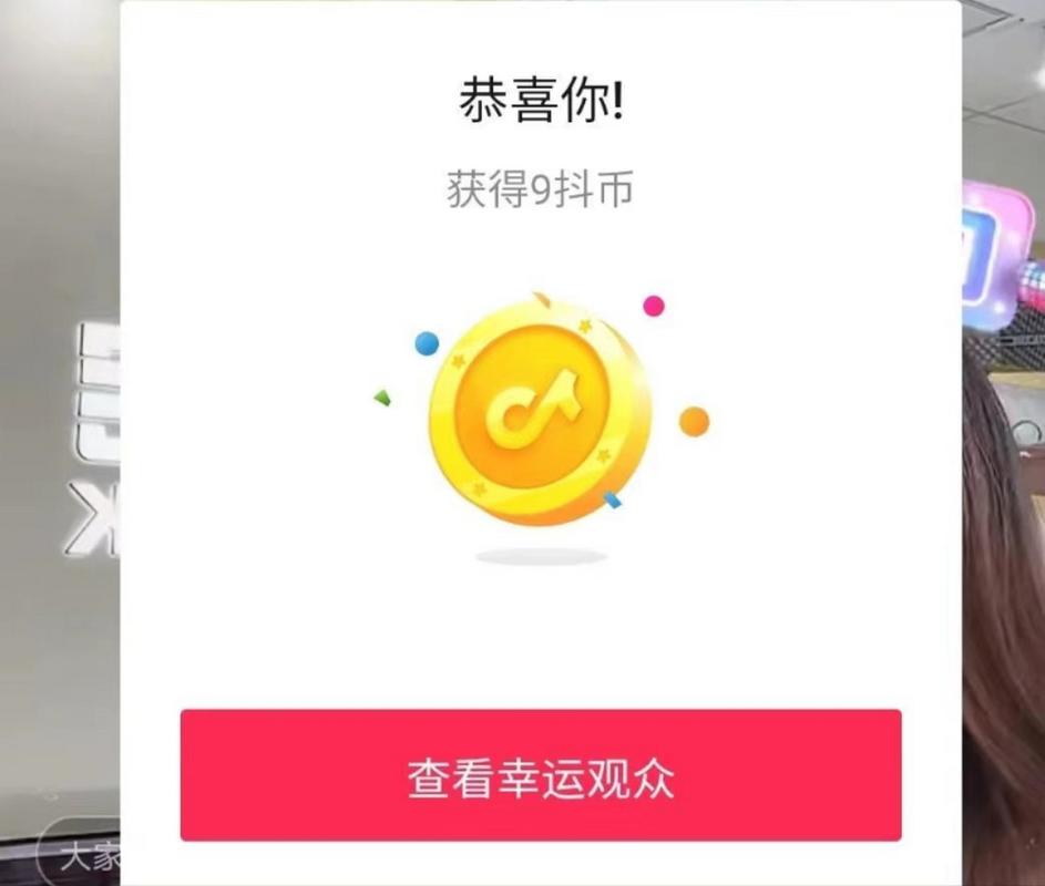 抖音抢红包挂每次必抢到