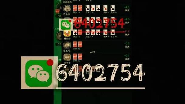 qq红包尾数程序修改