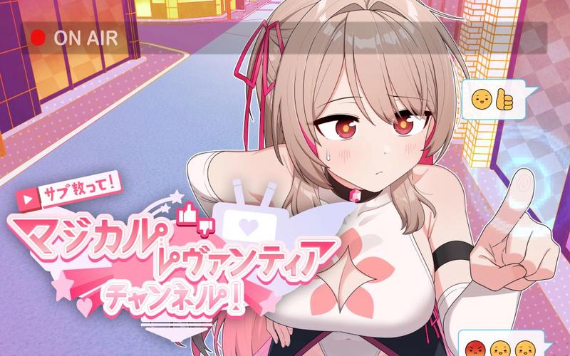 魔法少女Levantie的直播