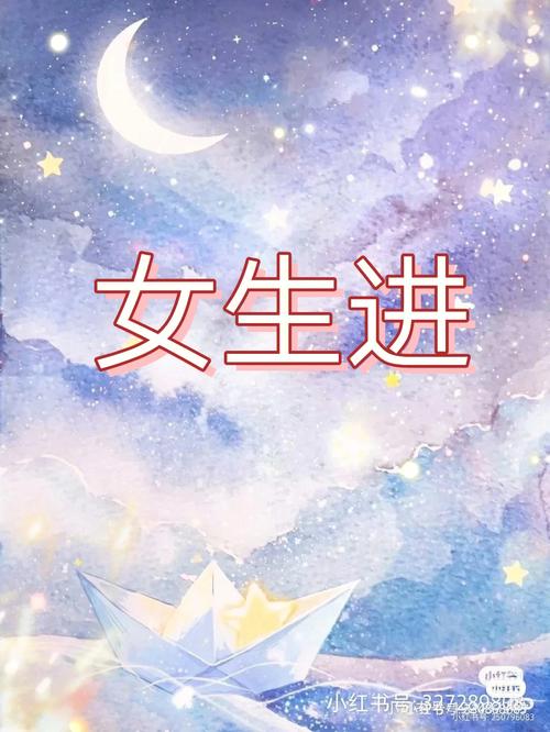 校花给我看他小积积