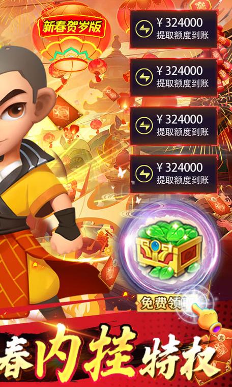 少年跑者gm辅助刷充