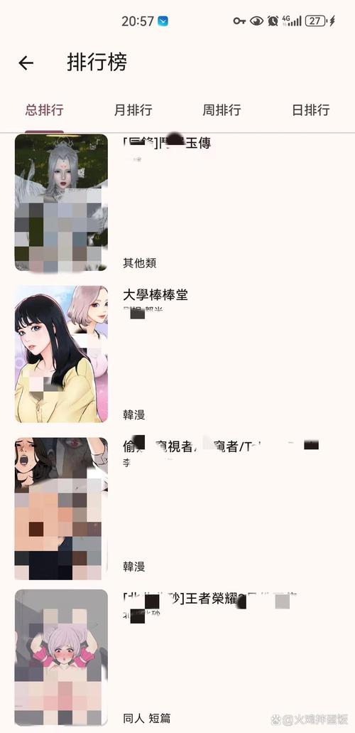 漫画禁漫♥成人无遮挡个软件