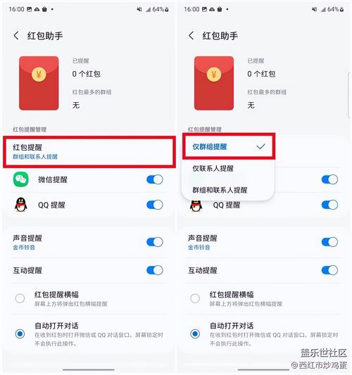 微信抢红包能不能控制数字