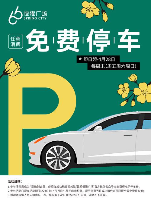 疯狂停车场安卓版包名