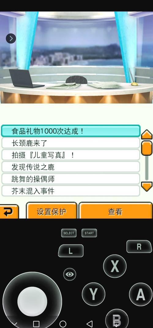 爱吾模拟器官网入口