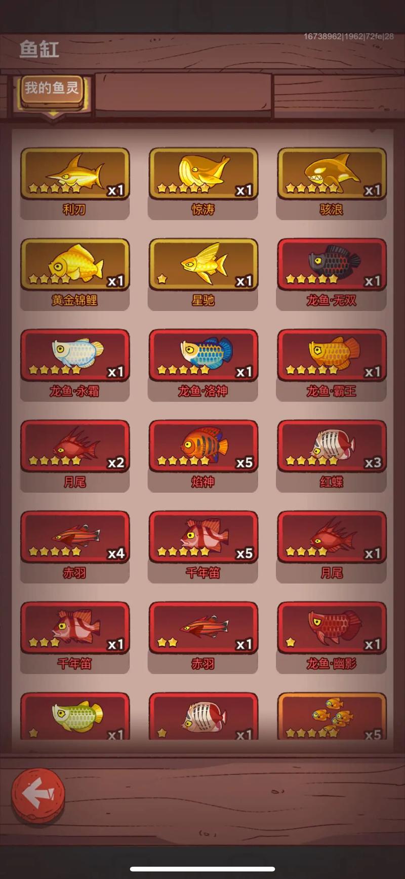 咸鱼之王mod作弊菜单
