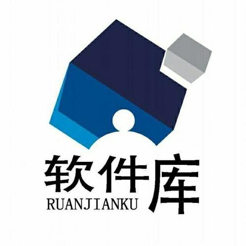 分享库软件分享库