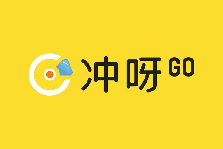 冲呀网页版