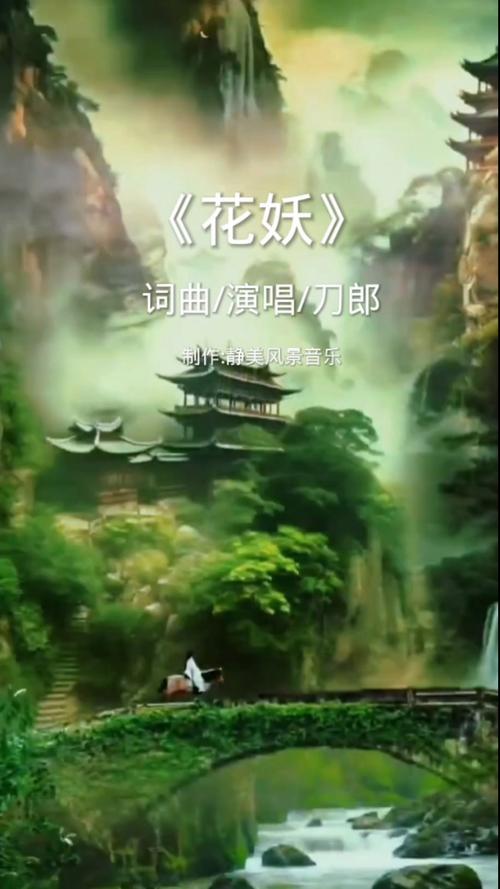 妖精视频免费高清观看电视剧