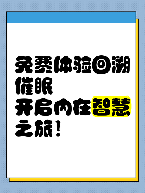 全息游戏修改常识催眠文