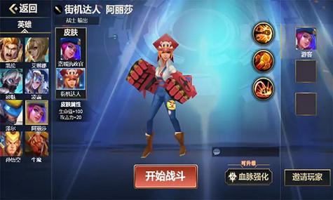 小小王者大乱斗5v5
