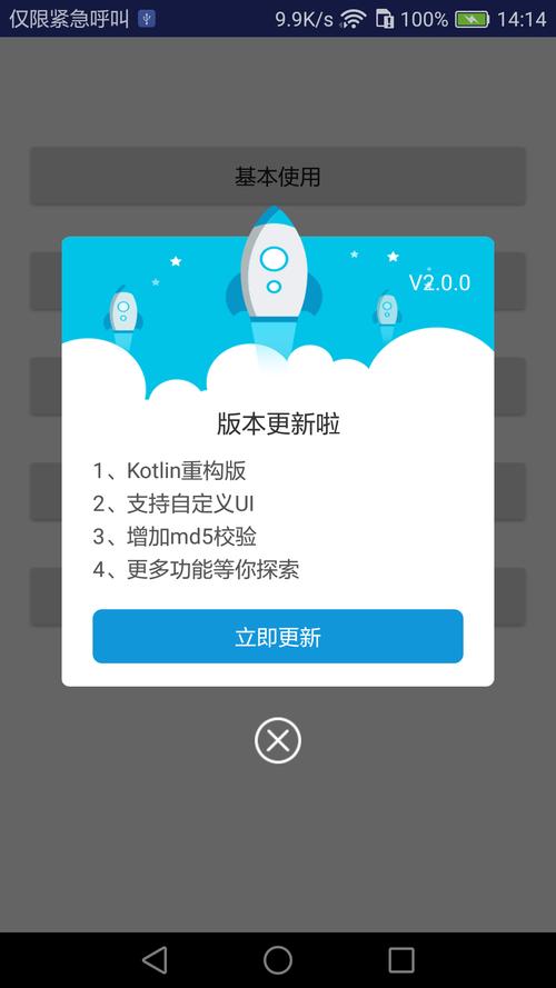安卓手机作弊菜单修改器