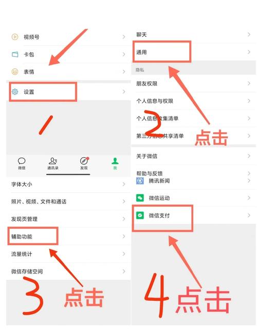微信运动怎么挣钱提现