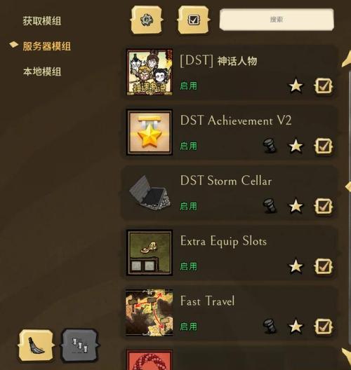 饥荒服务器没人会暂停吗