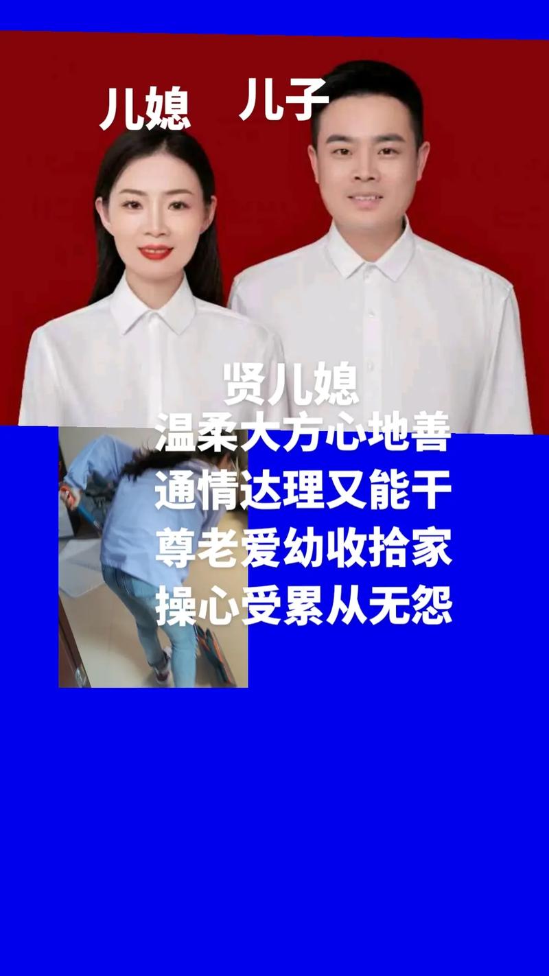温柔的儿媳妇免费观看电视剧