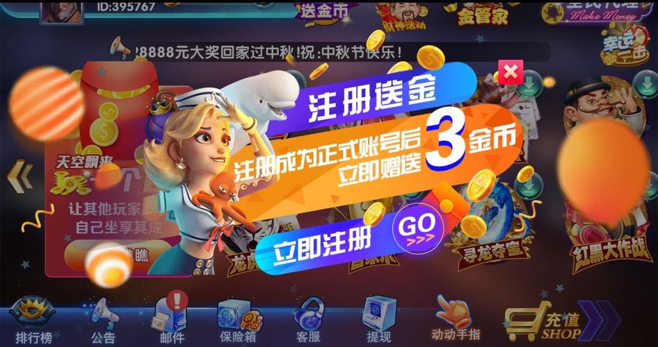 欢乐麻将CDKEY2025