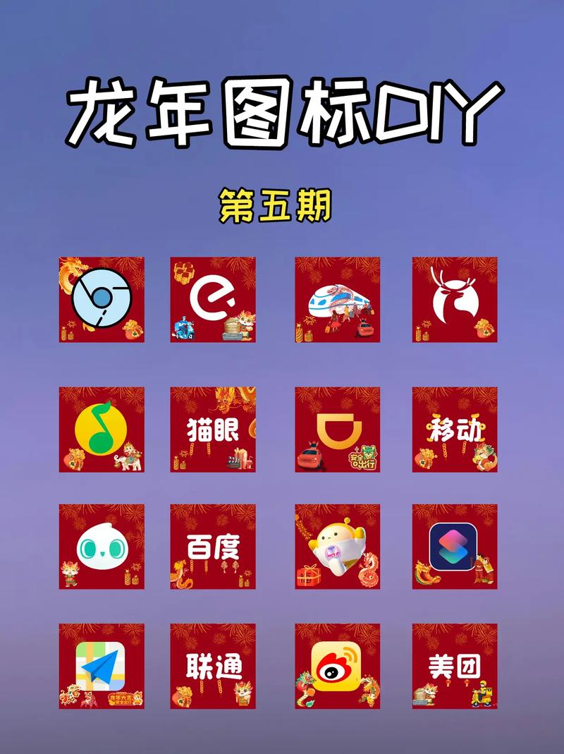 龙年乐翻天赚钱软件
