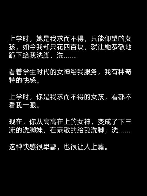 班花裸身将两腿扒开让全班吃
