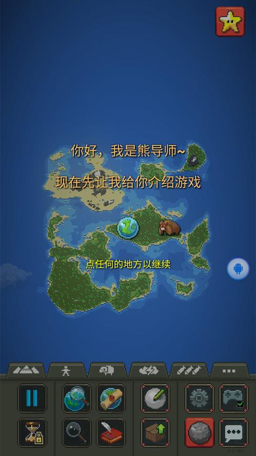 世界盒子0.21.1内置菜单