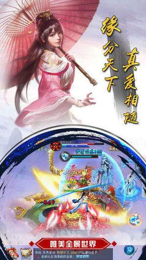 绯色修仙录怎么修改数值