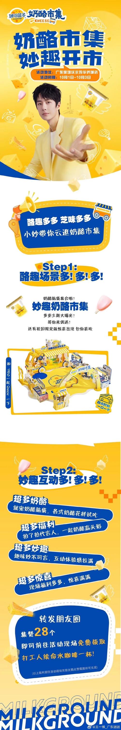 妙趣基地超蓝布罗莉