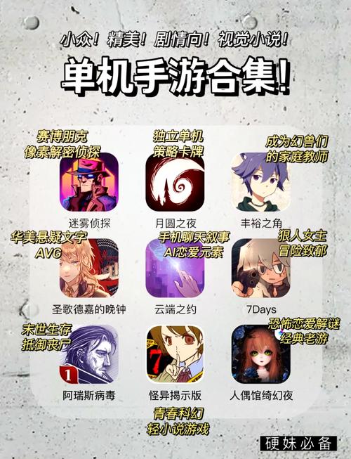 像素类绅士手游