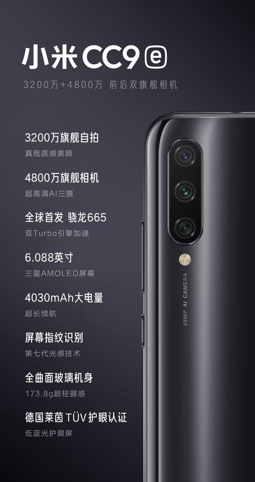 小米cc9e支持MIUI11吗