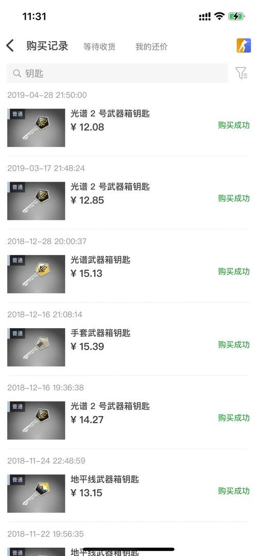 csgo主播钥匙都去哪买
