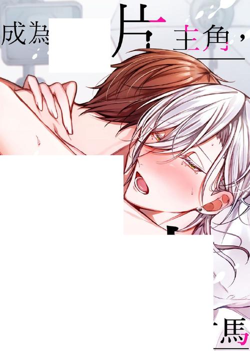 成人免费毛片❌❌❌漫画